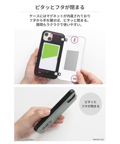 iPhone - めめめ くりくりおめめちゃん 送料無料 | Monday Garden iPhoneケース