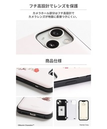 hamii様おまとめ Hamee（ハミィ）の「iPhone 14/14Pro/13/13 mini/13 Pro/12/12