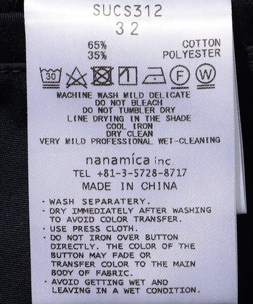 nanamica（ナナミカ）の「nanamica/ナナミカ Light Easy Pants（チノパンツ・メンズ・ブラック/ベージュ/ネイビー・32/34/36/30）」の15枚目の写真