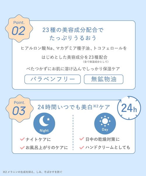 CandyDoll(キャンディドール)の「CandyDoll 薬用ブライトピュアクリーム(ボディケア/ボディクリーム・レディース・その他・FREE)」の9枚目の写真
