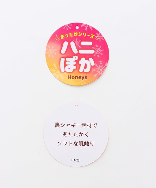 Honeys(ハニーズ)の「暖裏起毛あったかガウチョパンツ(その他パンツ・レディース・チャコールグレー/ネイビー/ブルー系その他/ブラック/ベージュ/ライトベージュ・L/LL/S/3L/M)」の18枚目の写真