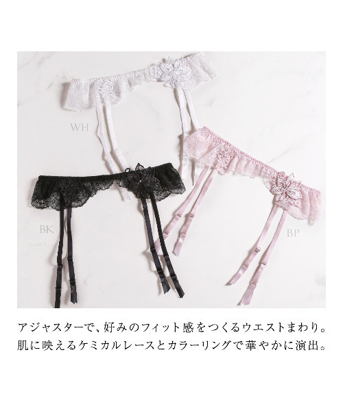HIMICO(ヒミコ)の「【グラマーサイズ 003series】HIMICO GRANDE ガーターベルト / M-L L-XL(その他アンダーウェア/インナー・レディース・ブラック/ホワイト/ピンク・M-L/L-XL)」の5枚目の写真