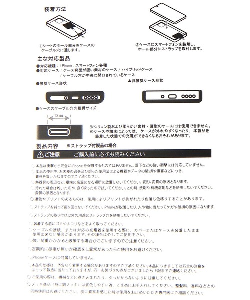 LEPSIM(レプシィム)の「ポーチ付きフェイクレザースマホストラップ 985927(スマホグッズ・レディース・グレー/アイボリー・ONE SIZE)」の14枚目の写真