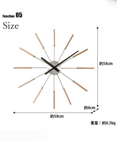 COMMON WARE（コモンウェアー）の「EC:NEXTIME ネクスタイム Radiant clock sunray ラジアントクロックサンレイ（掛け時計・レディース・ナチュラル/ブラウン・FREE）」の8枚目の写真