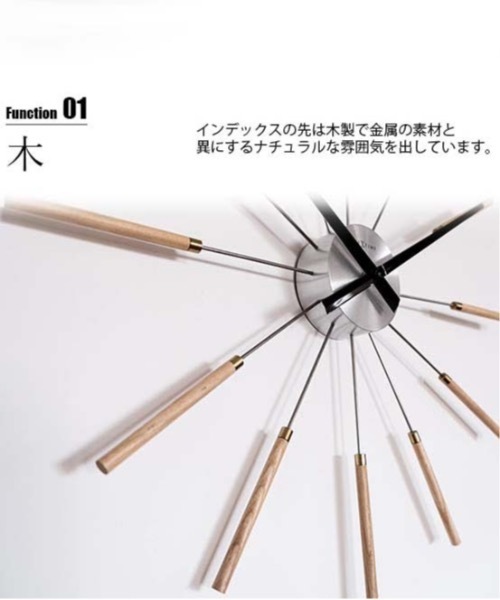 EC:NEXTIME ネクスタイム Radiant clock sunray ラジアントクロック