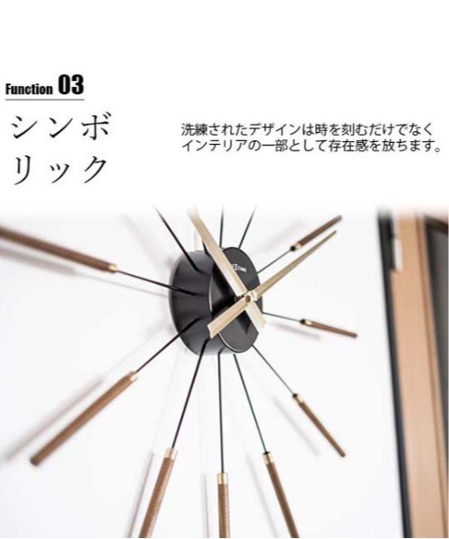 COMMON WARE（コモンウェアー）の「EC:NEXTIME ネクスタイム Radiant clock sunray ラジアントクロックサンレイ（掛け時計・レディース・ナチュラル/ブラウン・FREE）」の7枚目の写真