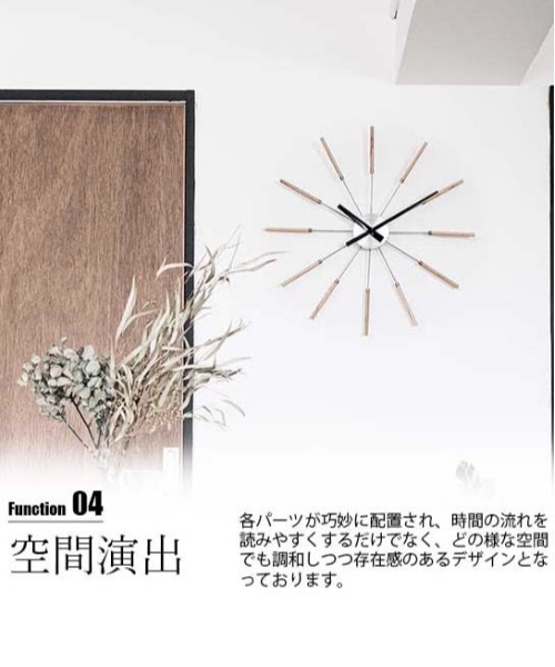 EC:NEXTIME ネクスタイム Radiant clock sunray ラジアントクロック