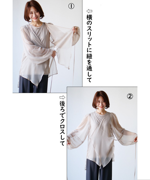 Ehre style（エーレスタイル）の「夏の羽織りに活躍！ノースリーブと好相性シアーカーディガン（カーディガン/ボレロ・レディース・ホワイト/ブラック/ベージュ・FREE）」の8枚目の写真
