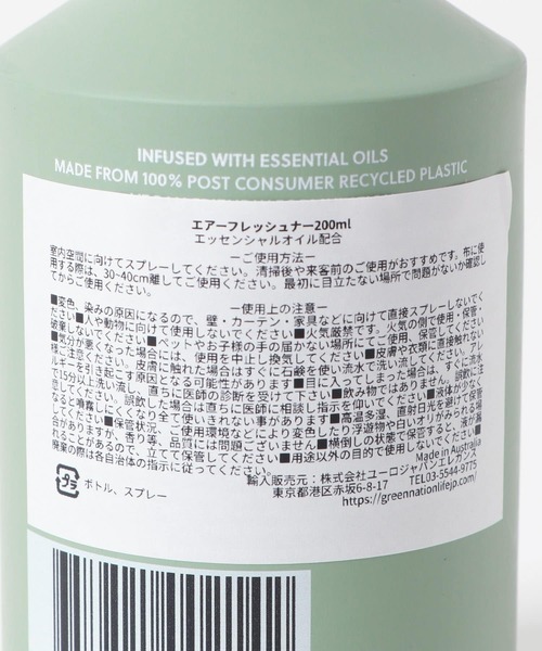 URBAN RESEARCH DOORS(アーバンリサーチドアーズ)の「Green Nation Life エアーフレッシュナー 200ml(その他雑貨・レディース・その他1・-)」の2枚目の写真