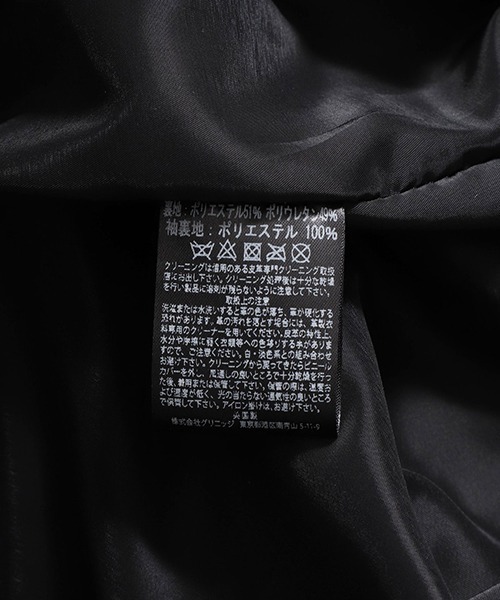 JAMES GROSE（ジェームスグロース）の「JAMES GROSE × marka / ジェームスグロース×マーカ：James Grose × marka for ARKnets ""NEO MANILA JACKET""：M24F-30BL01C[COR]（ライダースジャケット・メンズ・ブラック・2(M)）」の14枚目の写真