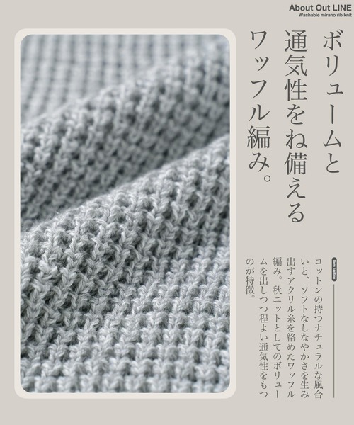 jiggys shop(ジギーズショップ)の「ワッフル編みウォッシャブルニットカーディガン(カーディガン/ボレロ・メンズ・ブラック/ミックスグレー/カーキ・MEDIUM/LARGE/X-LARGE)」の12枚目の写真