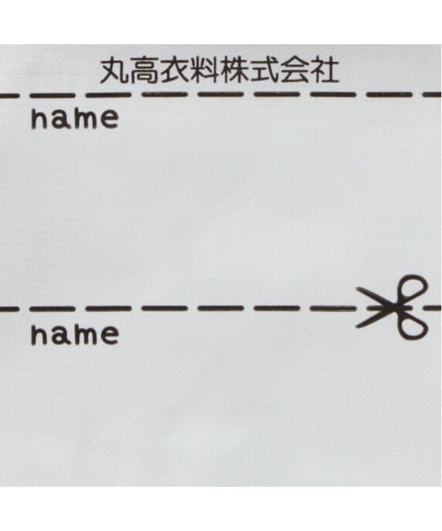 Moujonjon（ムージョンジョン）の「かぎ針ポケットジャンパースカート（ジャンパースカート・キッズ・ブルー・90/100/110/120/130/140）」の7枚目の写真
