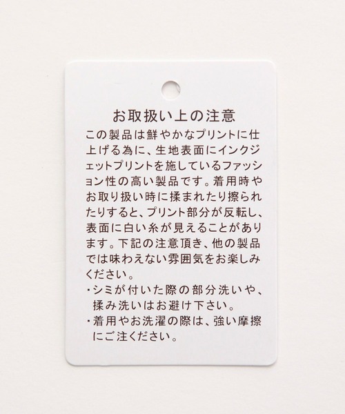 RAGEBLUE（レイジブルー）の「【LUXURY+EASY】ラグイージー/アソートフラワー柄オーバーサイズシャツ/ストライプシャツ（シャツ/ブラウス・メンズ・グレー/ライトブルー/ブラック/ホワイト・MEDIUM/LARGE）」の6枚目の写真