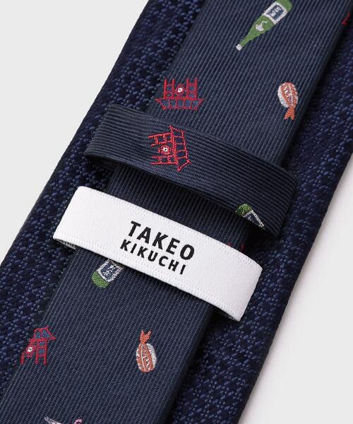 TAKEO KIKUCHI(タケオキクチ)の「◆【BOXセット】旅するネクタイ~日本編~ ネクタイ&タイバー セット(ネクタイ・メンズ・ネイビー/ピンク系その他2/グリーン系その他4/ネイビー系2・00)」の9枚目の写真