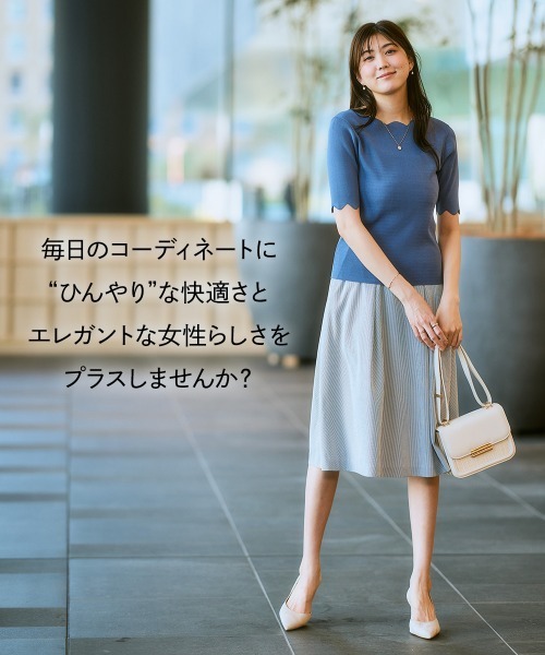 7days Life Styling（セブンデイズライフスタイリング）の「【接触冷感/UVカット】スカラップ5分袖ニット（ニット/セーター・レディース・ブルーグレー/ブラック/ベージュ/グリーン・S/M/L/LL）」の10枚目の写真