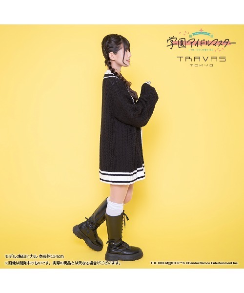 学園アイドルマスター』藤田ことね×TRAVAS TOKYO ニット