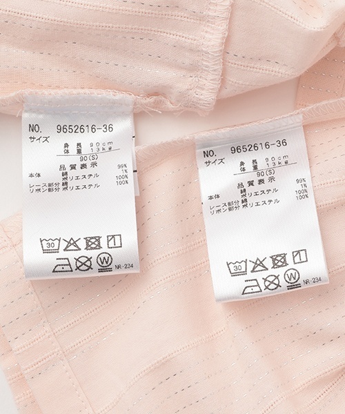 petit main(プティマイン)の「ペプラムフリル甚平(浴衣・キッズ・ライトブルー/ライトピンク・90cm/100cm/110cm/80cm/120cm/130cm)」の20枚目の写真