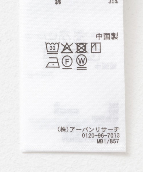 SENSE OF PLACE by URBAN RESEARCH（センスオブプレイスバイアーバンリサーチ）の「リブタンクトップ（タンクトップ・メンズ・ホワイト/ミント/ブラック・LARGE/MEDIUM）」の11枚目の写真