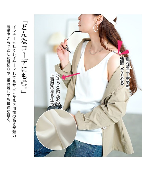GOLDJAPAN(ゴールドジャパン)の「バックストラップVネックノースリーブトップス【大きいサイズ対応】(タンクトップ・レディース・ブラック/ベージュ/ホワイト・LL/3L/4L/5L)」の7枚目の写真