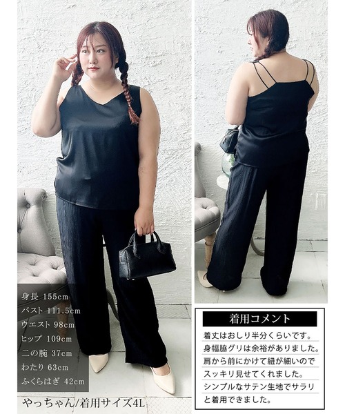 GOLDJAPAN(ゴールドジャパン)の「バックストラップVネックノースリーブトップス【大きいサイズ対応】(タンクトップ・レディース・ブラック/ベージュ/ホワイト・LL/3L/4L/5L)」の19枚目の写真