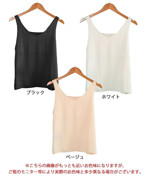 GOLDJAPAN(ゴールドジャパン)の「バックストラップVネックノースリーブトップス【大きいサイズ対応】(タンクトップ・レディース・ブラック/ベージュ/ホワイト・LL/3L/4L/5L)」の20枚目の写真