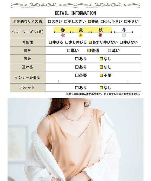 GOLDJAPAN(ゴールドジャパン)の「バックストラップVネックノースリーブトップス【大きいサイズ対応】(タンクトップ・レディース・ブラック/ベージュ/ホワイト・LL/3L/4L/5L)」の22枚目の写真