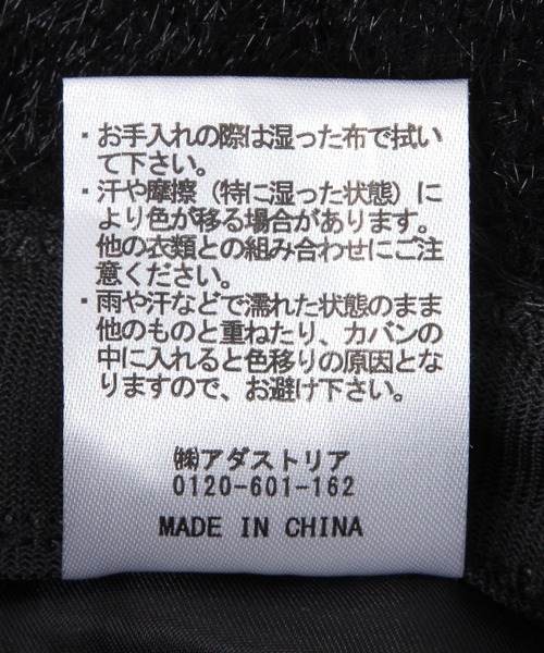 FOUND GOOD(ファウンドグッド)の「ボアツキハット(ハット・レディース・グリーン系8/ブラック/アイボリー・FREE)」の19枚目の写真