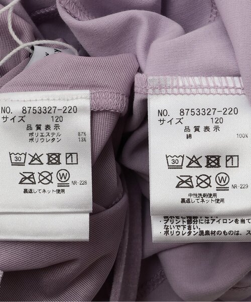 シアーベロアパーカ＆カットワンピースセット（ワンピース）｜kate