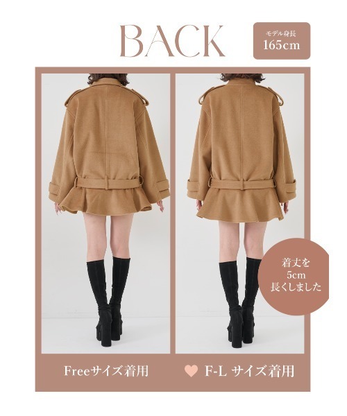 ドロップショルダージャケットコート（その他アウター）｜Darich