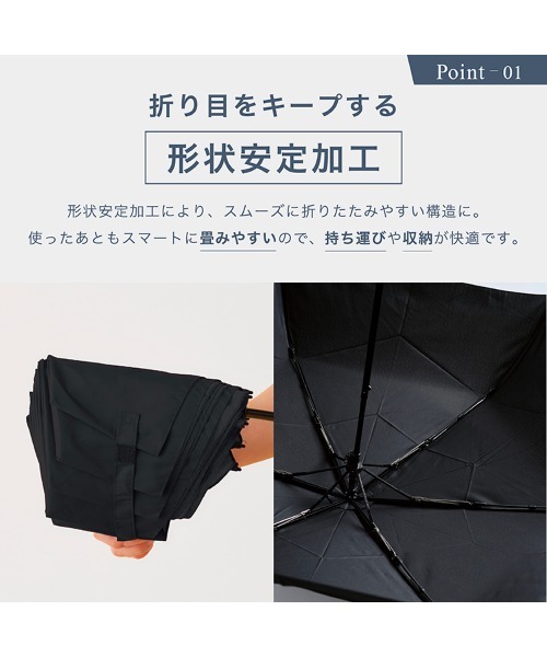 Wpc.(ダブリュピーシー)の「Wpc. classic SHAPE-MEMORY UMBRELLA 雨傘 折りたたみ 形状記憶(折りたたみ傘・メンズ・ネイビー/ベージュ/ブラック/ブルーグレー・FREE)」の7枚目の写真