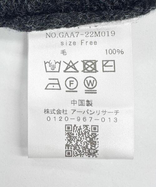 かぐれ（カグレ）の「ハミルトンタートルニット（ニット/セーター