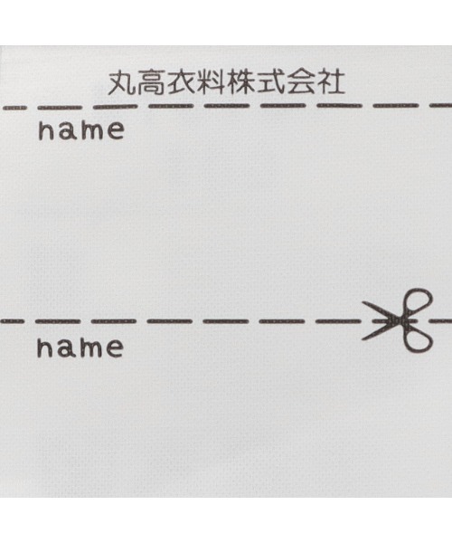 Moujonjon（ムージョンジョン）の「いちご刺繍デニムジャンパースカート（ジャンパースカート・キッズ・ネイビー・90/100/110/120/130/140）」の7枚目の写真