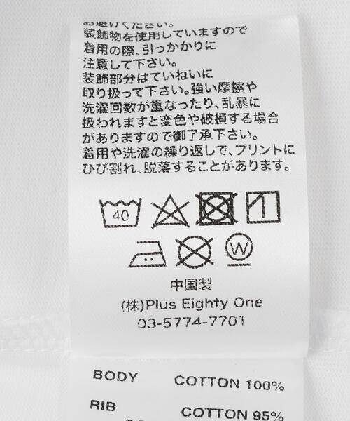 SUPPLIER(サプライヤー)の「SUPPLIER/サプライヤー/Royal Cross RhineStone Tee(Tシャツ/カットソー・メンズ・グレー/ブラック・XL/L/M)」の13枚目の写真