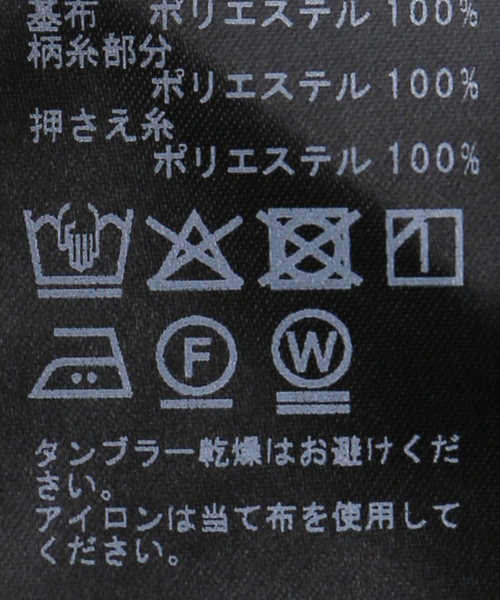 JOURNAL STANDARD(ジャーナルスタンダード)の「コードシシュウジレ(その他トップス・レディース・ブラック・FREE)」の14枚目の写真