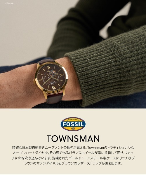 FOSSIL（フォッシル）の「フォッシル 腕時計 メンズ アナログ レザー ME3286（アナログ腕時計・メンズ・ブラウン・FREE）」の9枚目の写真