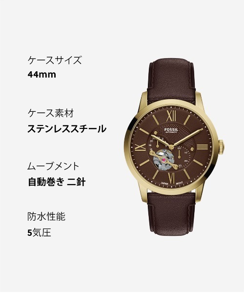 FOSSIL（フォッシル）の「フォッシル 腕時計 メンズ アナログ レザー ME3286（アナログ腕時計・メンズ・ブラウン・FREE）」の10枚目の写真