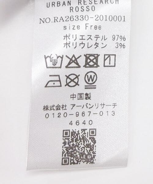 URBAN RESEARCH ROSSO WOMEN(アーバンリサーチ ロッソ)の「ベロアビスチェ(キャミソール・レディース・チャコールグレー/ブラウン・FREE)」の7枚目の写真