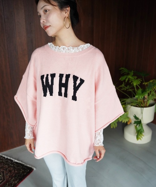 SANSeLF(サンセルフ)の「【SANSeLF】WHYロゴルーズニットトップス saw26a006(その他トップス・レディース・グレー/ピンク・FREE)」の2枚目の写真
