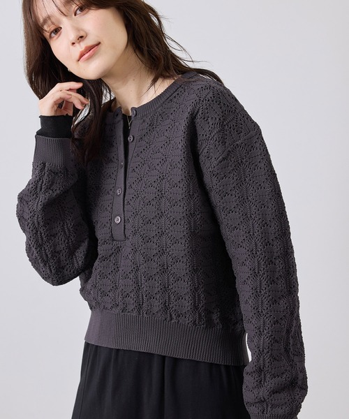 ROPE' PICNIC(ロペピクニック)の「透かし編みスポンディッシュヘンリーネックニット(ニット/セーター・レディース・ベージュ系その他3/キナリ/チャコールグレー・FREE)」の1枚目の写真