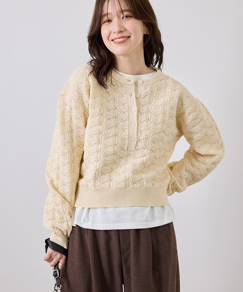 ROPE' PICNIC(ロペピクニック)の「透かし編みスポンディッシュヘンリーネックニット(ニット/セーター・レディース・ベージュ系その他3/キナリ/チャコールグレー・FREE)」の2枚目の写真