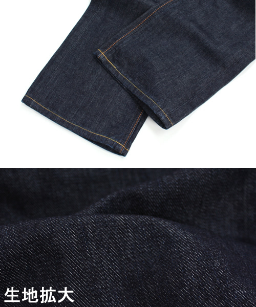 Lee（リー）の「Lee×BEAMS / 別注 101Z ワンウォッシュ（デニムパンツ・メンズ・インディゴブルー・29/30/31/32/33/34/28）」の8枚目の写真