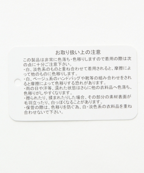 LEPSIM（レプシィム）の「モダール/ポリエステルティアードロングスカート 746003（スカート・レディース・ブラック/カーキ・FREE）」の3枚目の写真