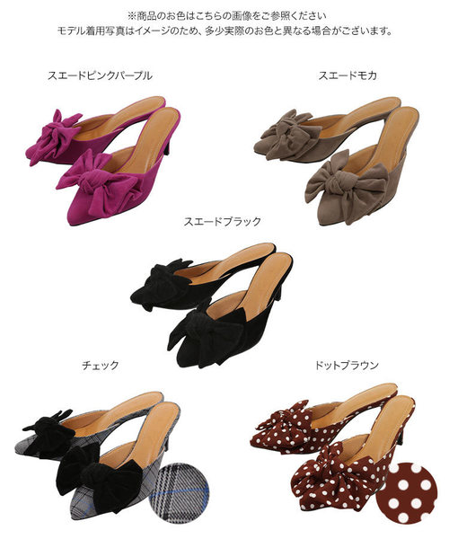 KOBE LETTUCE(コウベレタス)の「ビッグリボンミュールパンプス(サンダル・レディース・ブラック/モカ/ブラウン系その他/ピンク系その他/チェック・LL/S/M/L)」の13枚目の写真