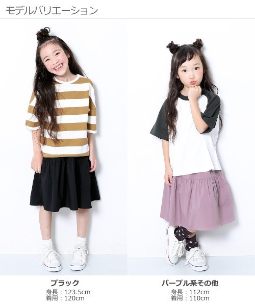 devirock（デビロック）の「ティアードひざ丈スカート（スカート・キッズ・ブラック/パープル系その他/レッド系その他/オレンジ系その他/ダークベージュ・110cm/100cm/120cm/130cm/140cm/150cm/160cm）」の8枚目の写真