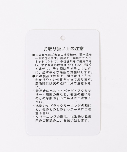 LOWRYS FARM(ローリーズファーム)の「12Gレイヤード2Pワンピース 895968(ワンピース・レディース・ブラック/ブラウン/グリーン/アイボリー・FREE)」の10枚目の写真