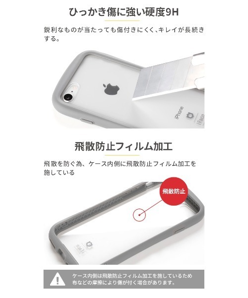 iFace（アイフェイス）の「iPhone 15/15Pro/15Plus/15ProMax/14/14Plus/14Pro/14ProMax/12 iPhone13 iPhone13mini iPhone12mini iPhone12Pro iPhone13Pro iPhone12ProMax iPhone13ProMax iFace Reflection 強化ガラス クリアケース アイフェイス スマホケース 透明 カバー（スマホケース/カバー・レディース・カーキ/ネイビー/レッド/ブラック/ベージュ/グレー/サックスブルー/ブラウン/パープル・iPhone 12 mini/iPhone 12 Pro Max/iPhone 12/12 Pro/iPhone 13 mini/iPhone 13 Pro Max/iPhone 13/iPhone 13 Pro/iPhone 14/iPhone 14 Plus/iPhone 14 Pro/iPhone 14 Pro Max/iPhone 15 Pro Max/iPhone 15 Plus/iPhone 15 Pro/iPhone 15）」の18枚目の写真