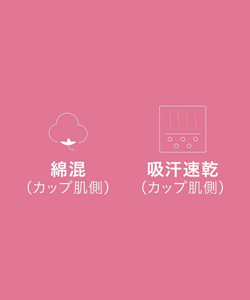 Wing Teen(ウイングティーン)の「成長期のバストをやさしくささえる 3/4カップブラ(E-Fcup)(ブラジャー・レディース・オレンジ/ホワイト/エメラルド・E70/F70/E75/F65/E65/F75)」の6枚目の写真