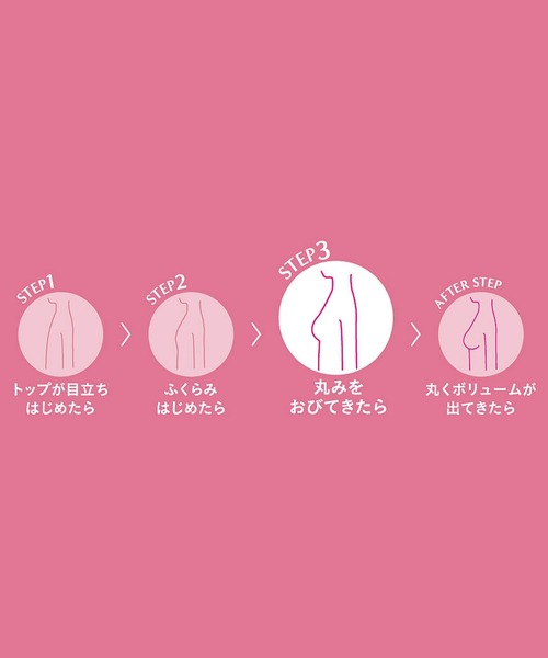 Wing Teen(ウイングティーン)の「成長期のバストをやさしくささえる 3/4カップブラ(E-Fcup)(ブラジャー・レディース・オレンジ/ホワイト/エメラルド・E70/F70/E75/F65/E65/F75)」の8枚目の写真