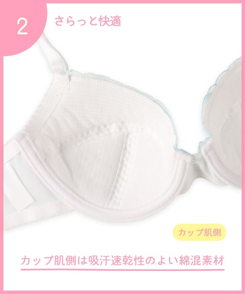 Wing Teen(ウイングティーン)の「成長期のバストをやさしくささえる 3/4カップブラ(E-Fcup)(ブラジャー・レディース・オレンジ/ホワイト/エメラルド・E70/F70/E75/F65/E65/F75)」の11枚目の写真