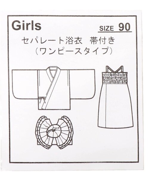 BREEZE（ブリーズ）の「アジサイ柄浴衣セット（浴衣・キッズ・ネイビー/レッド・90/100/110/120/130/140）」の9枚目の写真